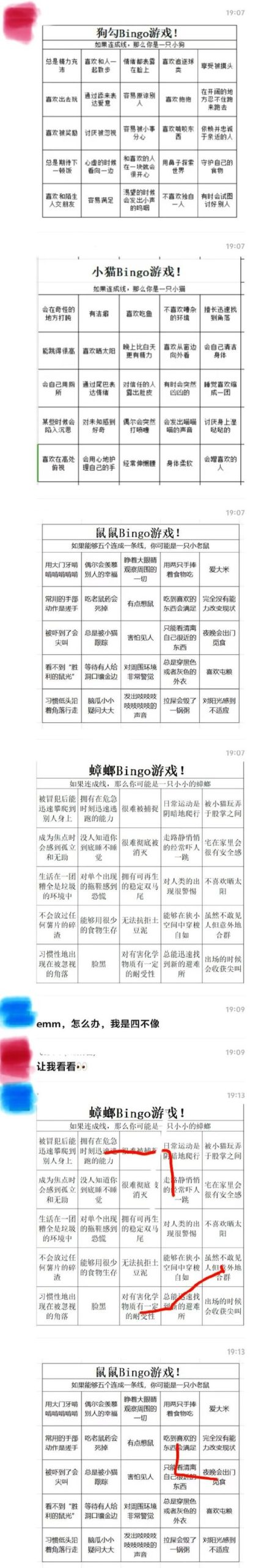 疯猫游戏介绍规则解析？(全面掌握基础操作)