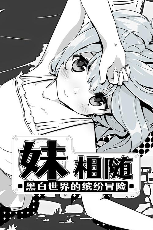妹相随黑白版杨过游戏角色怎么选？杨过培养指南讲解！