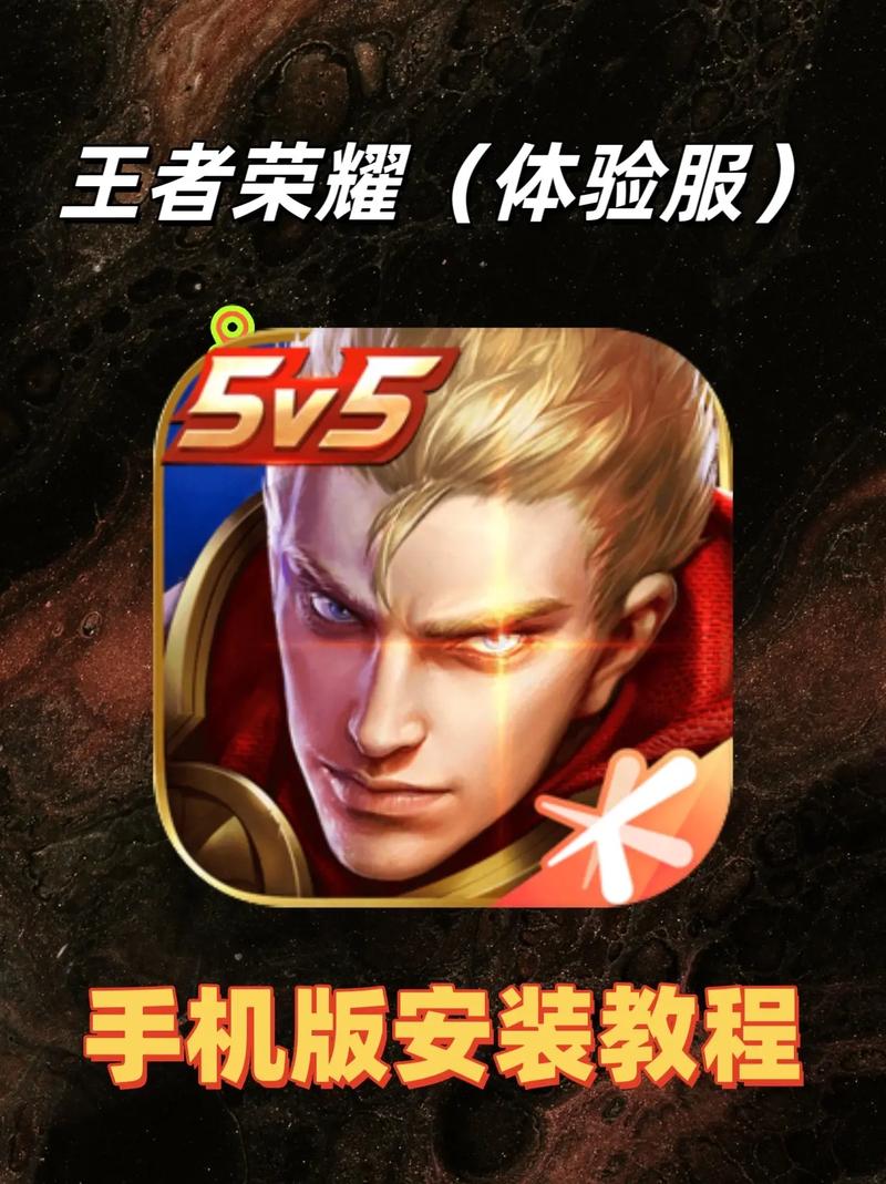 王者荣耀在哪下载(一键下载完整流程简单易操作攻略)