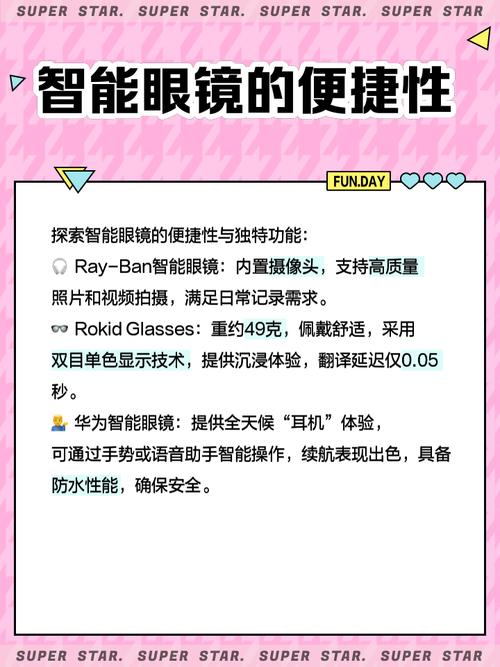 神器眼镜最新更新地址在哪？一键获取官方最新入口