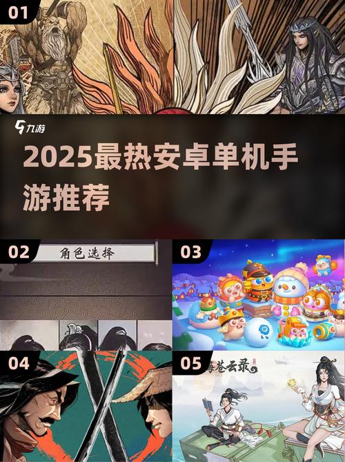 哪里找最热的夏天安卓汉化资源？靠谱下载地址推荐！