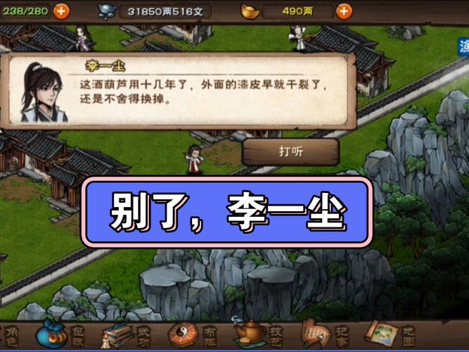 淘气屋杨过游戏哪里下载最划算？比价后推荐这里！