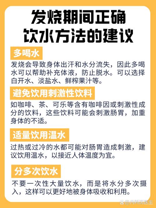 最热的夏天最新喝水指南！这3个误区喝错水更易中暑