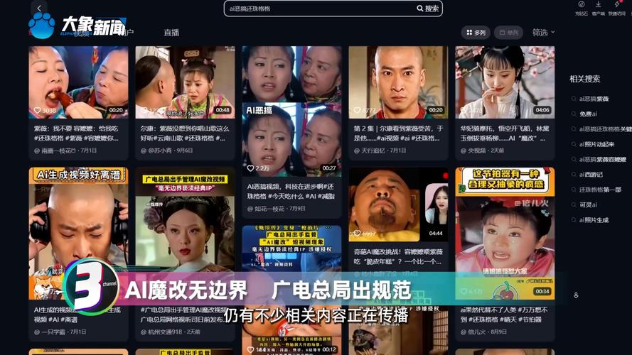 魔改电视剧下载链接哪里找？靠谱平台分享实用地址！