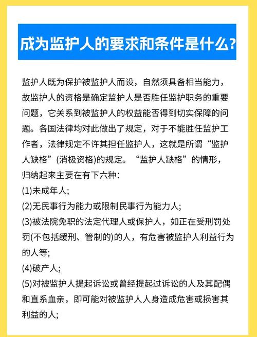 监护人守护者官方网站入口在哪？一键直达安全守护平台！