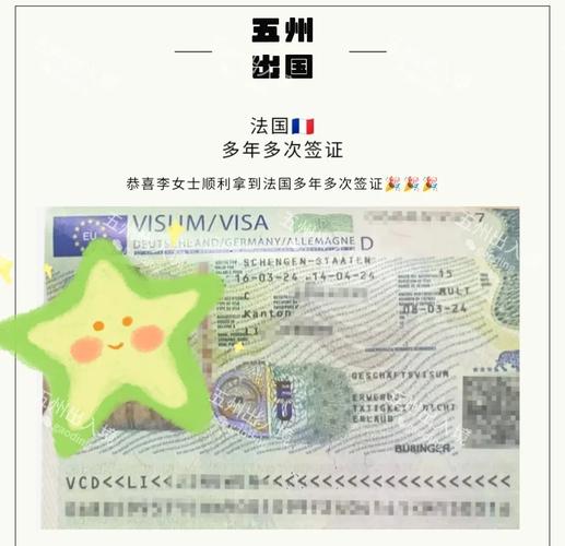 帝国入境所官网签证快不快?(实测结果速度超出预期!)