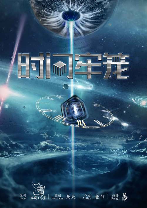 末班电车的牢笼官方网站怎么玩?新手易懂操作全解析!