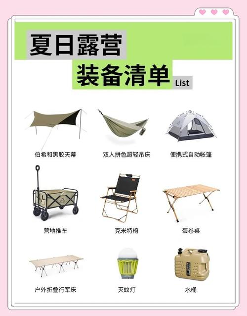 夏日狂欢最新装备清单，带齐这7样玩整天都不累！