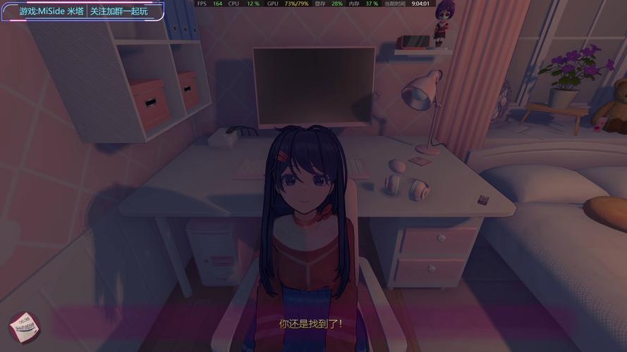 MM的密友如何下载
