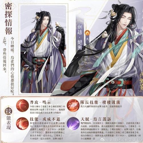 恋与经纪人1杨过游戏有哪些剧情线？精彩故事内容全解析！