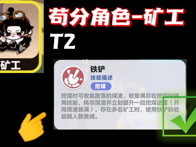 如何优化地狱矿工安卓汉化体验(用这4个技巧提升游戏性能)