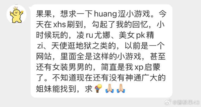 涩点点游戏介绍效果怎么样？(真实玩家体验反馈)
