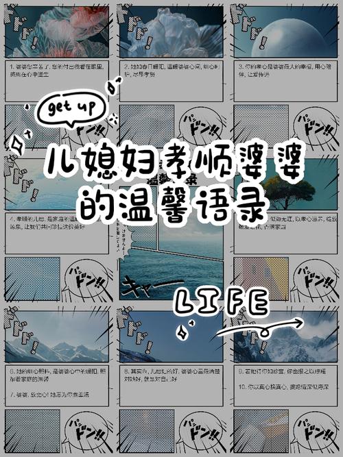 孝顺的妻子更新地址效果如何？(用户分享经验及实用小技巧)