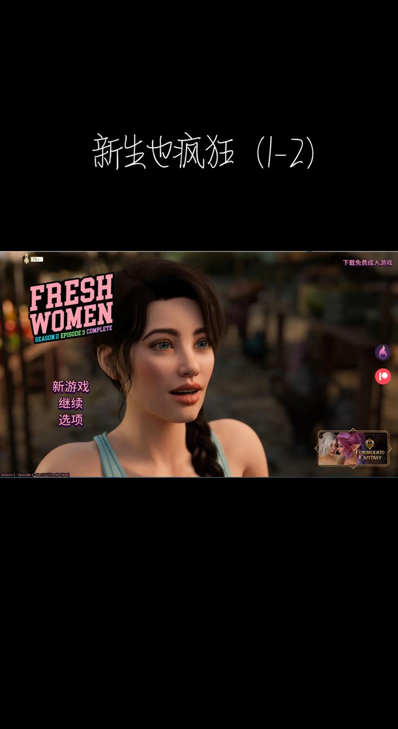 女性瘾者游戏官网怎么进？新手必看访问教程