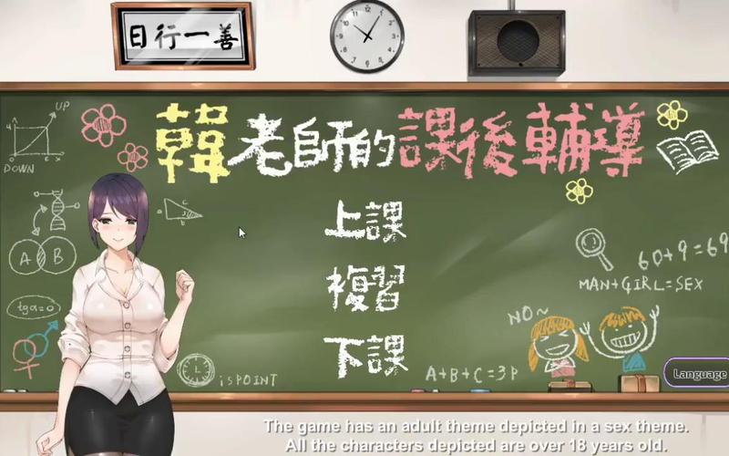 韩老师的课后辅导官网如何登陆？(简单几步搞定账号注册)