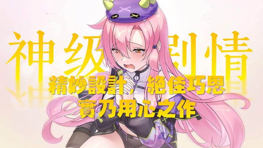 暴食的怪兽公主汉化版最新更新内容怎么玩？新手必备操作技巧！
