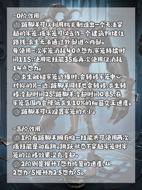 末班电车的牢笼汉化版手机能玩不？适配机型下载解答！
