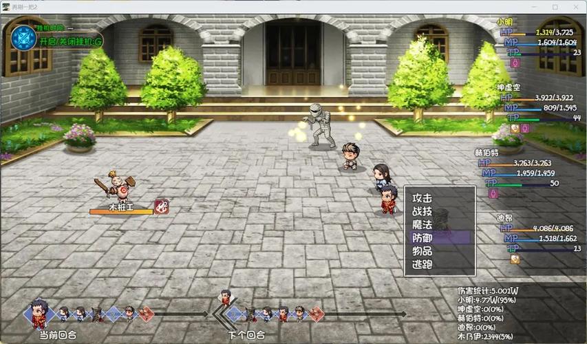 再刷一把2绅士游戏哪个平台好(行内人推荐对比分析)