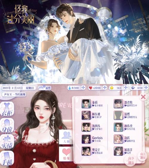 明星玩偶模拟器更新包发布！快来拿官方更新地址！