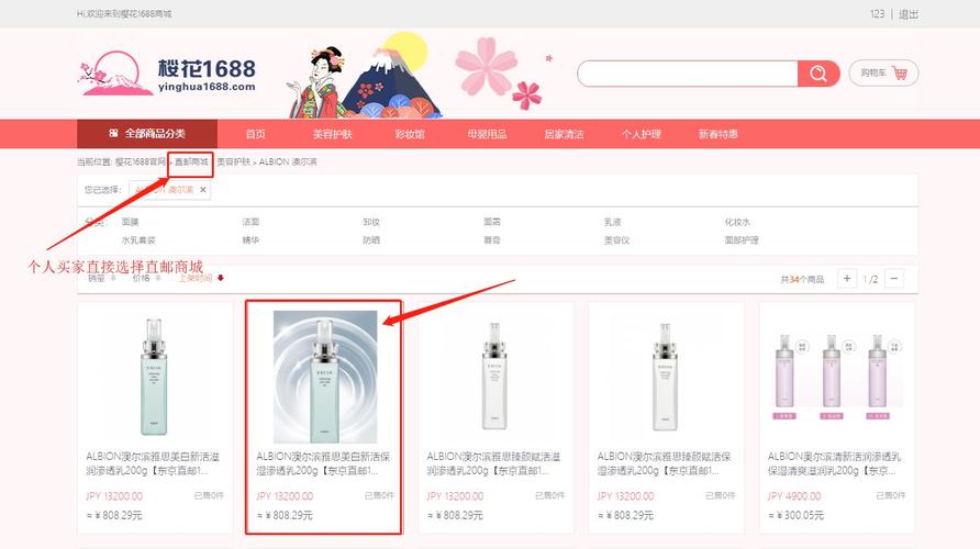 红樱花馆官方网站靠谱吗？用户真实评价全面解析！