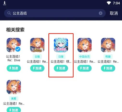 公主万岁绅士游戏怎么玩？简单攻略助你快速上手！