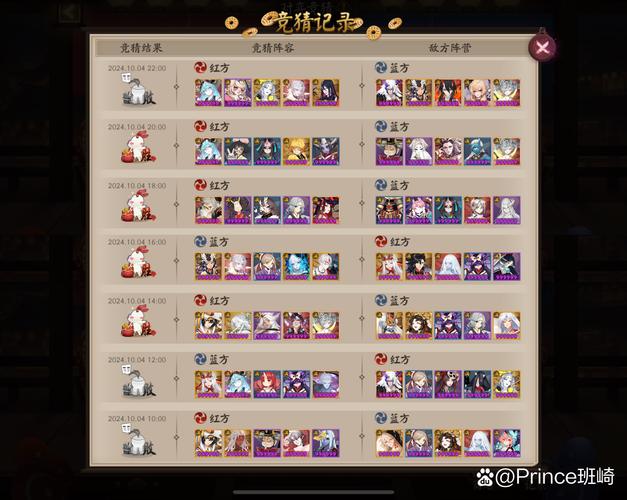 除灵阴阳师游戏介绍攻略：3分钟了解这款和风捉妖手游