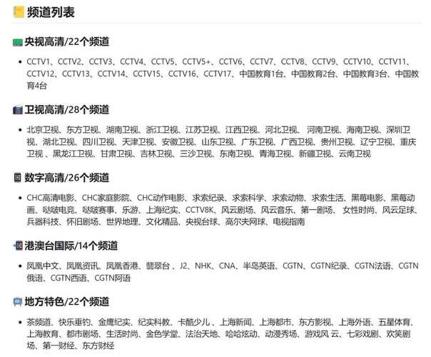 更新节目地址哪里获取？实用技巧避免错过内容！