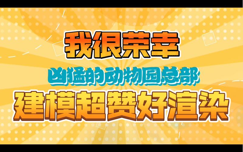 我很荣幸最新版本怎么下载？手把手教你快速安装升级！