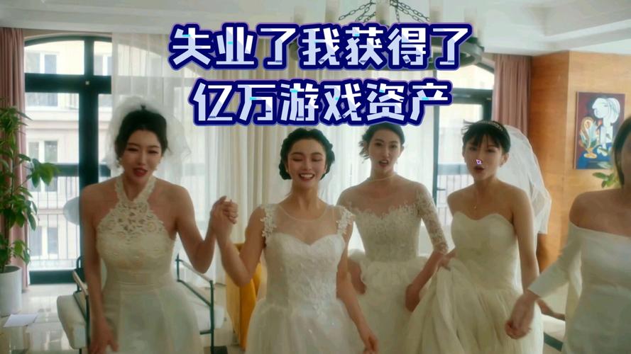 失业了继承了游戏财产游戏攻略如何入手？这些途径免费轻松得！