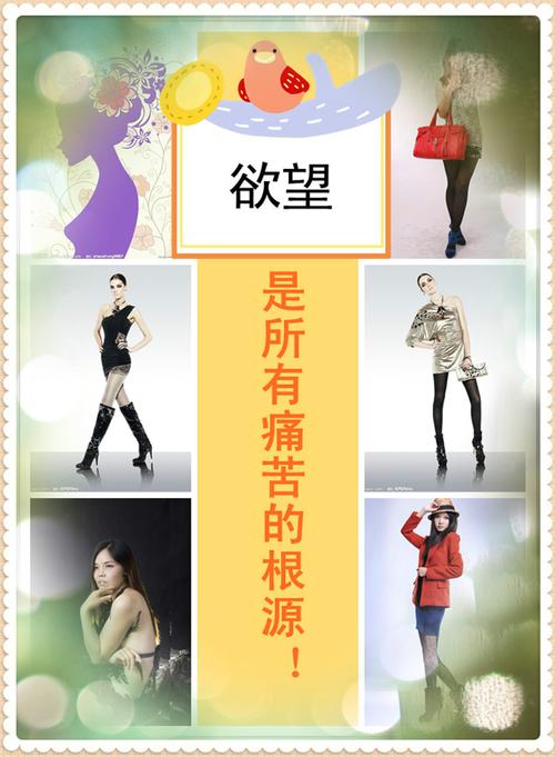 痛苦的欲望游戏介绍避坑指南：避免这些常见错误！