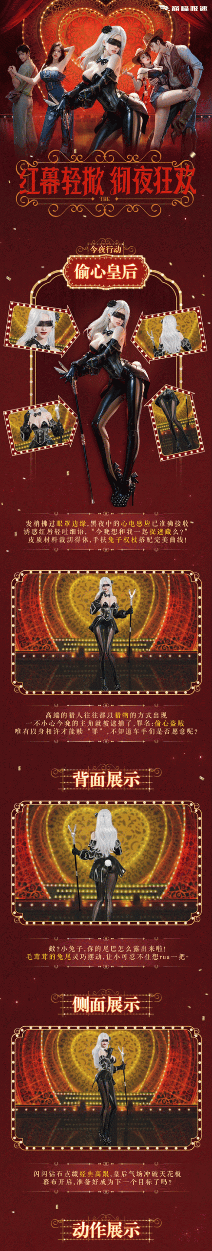 找皇后游戏第2季下载入口？这个方法很管用！