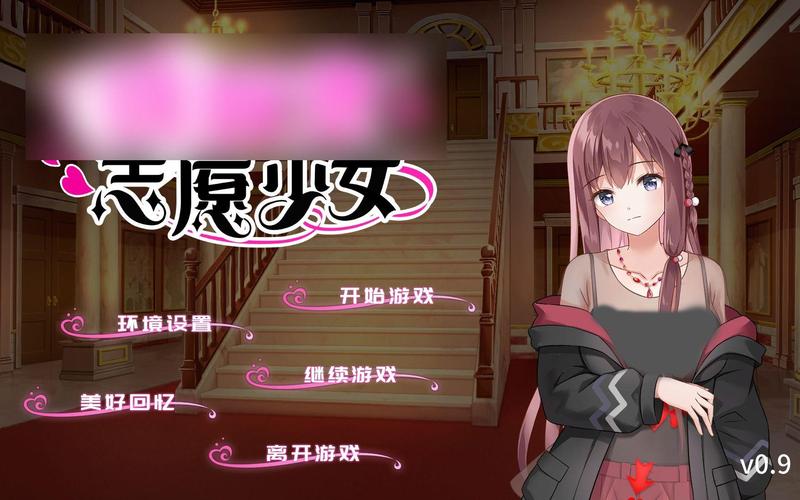 志愿少女安卓怎么下载？三步搞定安装超简单！
