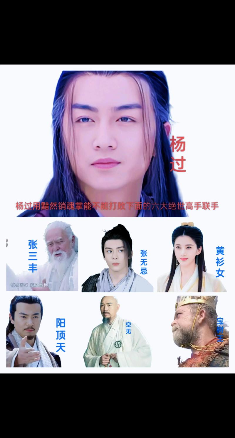 校花小冰杨过游戏怎么玩？新手快速上手操作教程指南