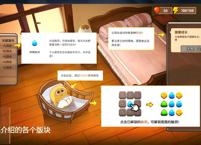 家庭生活游戏攻略哪个好用?对比这几款实用技巧推荐!