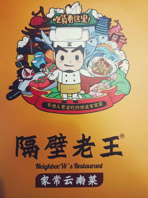 隔壁老王版本大全有哪些？热门版本推荐收藏必备！