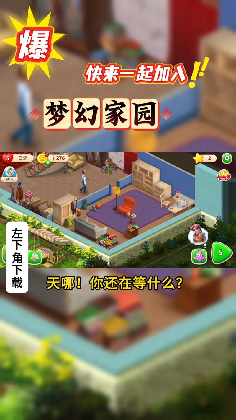 梦幻之地如何下载？（新手必学的简单操作指南！）