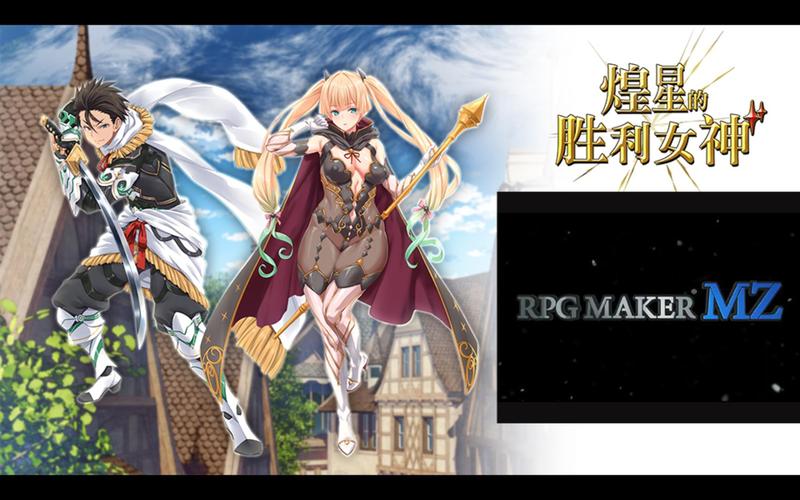 煌星的胜利女神在哪下载官方正版?认准安全下载源获取游戏