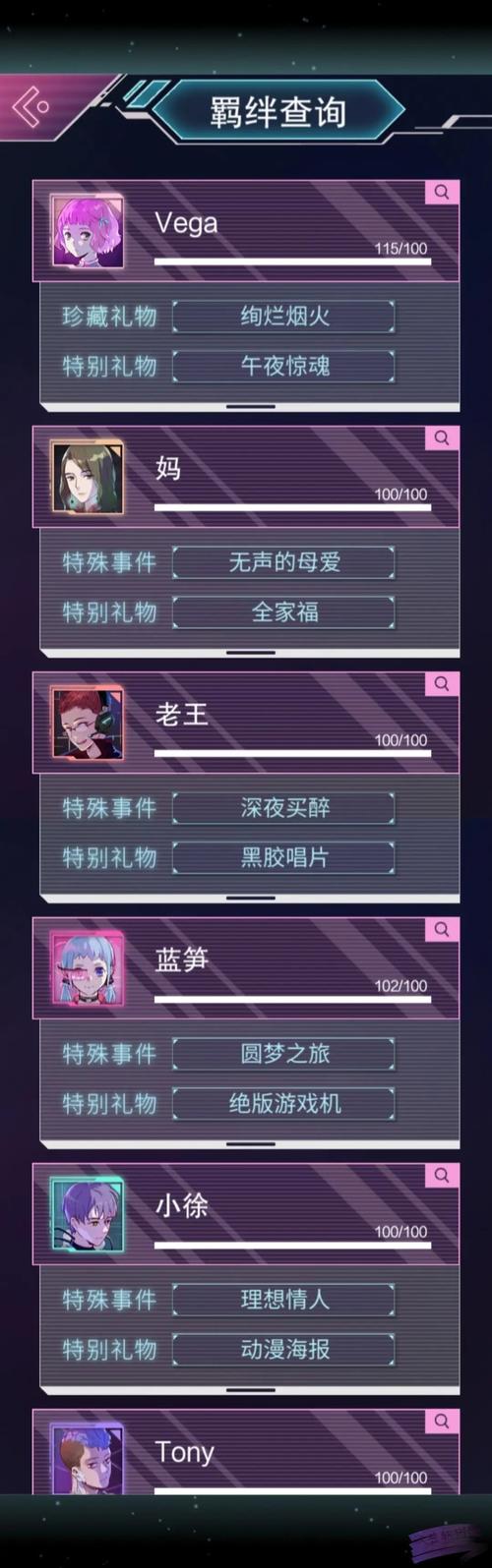 兔耳战姬安卓版下载问题？(轻松解决安装故障！)