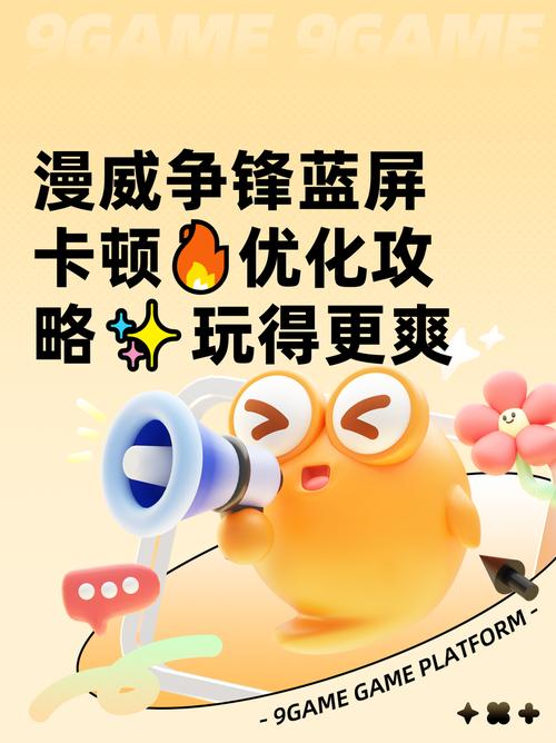 优化后玩更爽(汉化版最新更新提升流畅度)