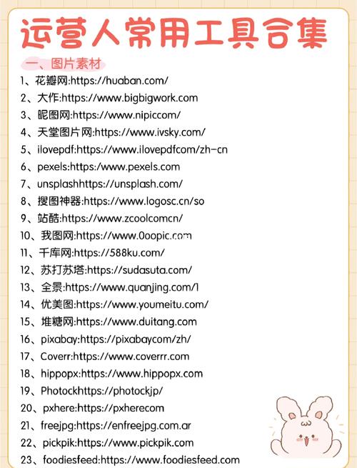 午夜撒娇官方网站怎么进入？官网访问安全步骤指南
