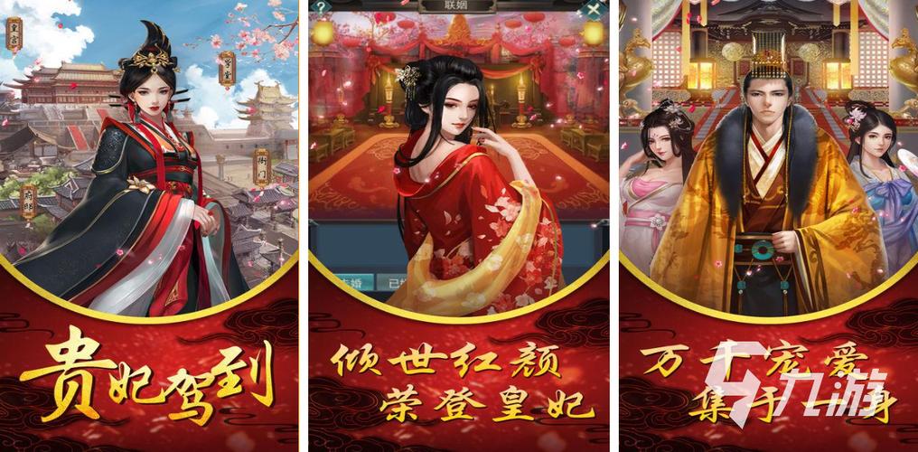 找皇后游戏第2季下载入口？这个方法很管用！