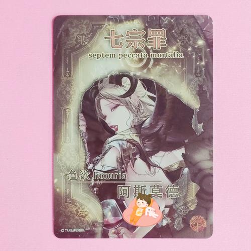 七宗罪HTML更新地址在哪找(最新有效网址速查方法)