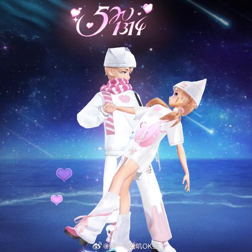 甜心选择520官网怎么进?最新网址登录入口在这里