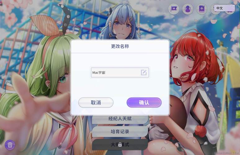 Vtuber软件哪家更好用？实测推荐3款神器助你开播！