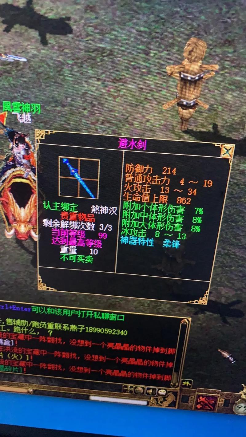 刀剑ASO最新版本好用吗？新手轻松上手使用技巧