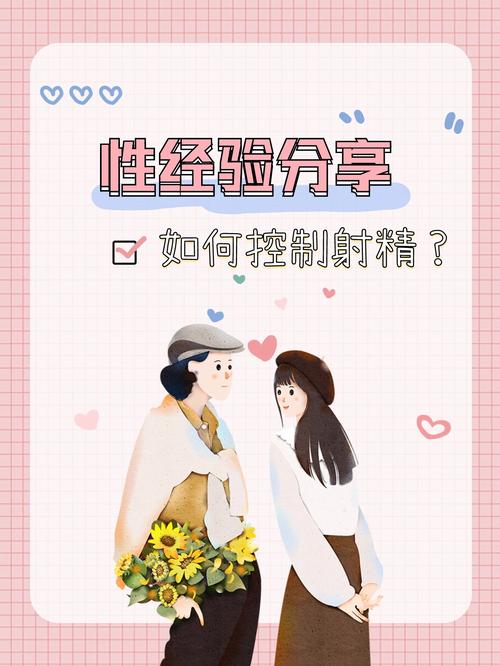 绝对禁止射精安卓版安全吗？汉化风险深度解析报告