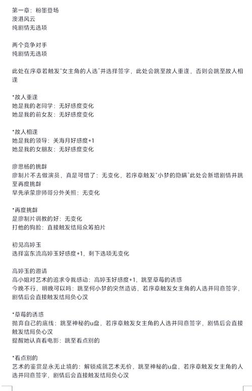 名利的游戏怎么玩？(新手游戏介绍入门指南)