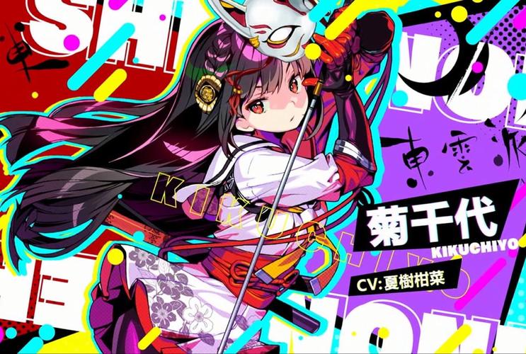 菊玩少女官方正式版下载最新版怎么下？三步搞定最新版本！