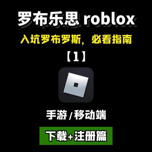 罗斯的生存如何下载(手把手5步教程轻松搞定)