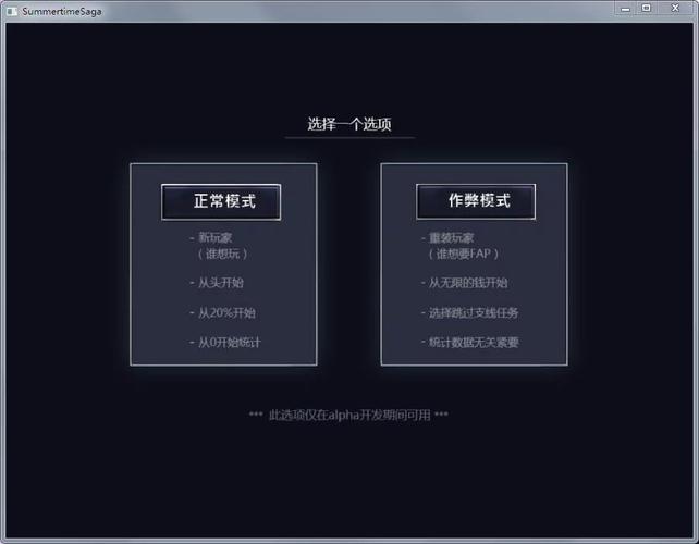 夏日传说更新地址ios下载链接亲测可用路径